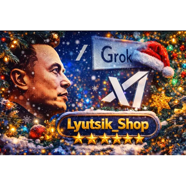 ☠️Super Grok/HEAVY 4 ai  3 дней / 1 месяц - 1 год НА ВАШ АККАУНТ ОФФИЦИАЛЬНАЯ ПОКУ