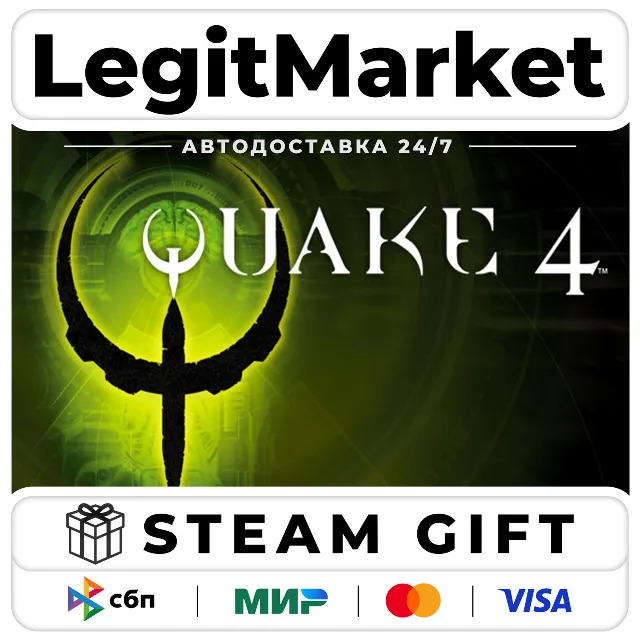 Quake 4 / Steam АВТО / РУ + МИР