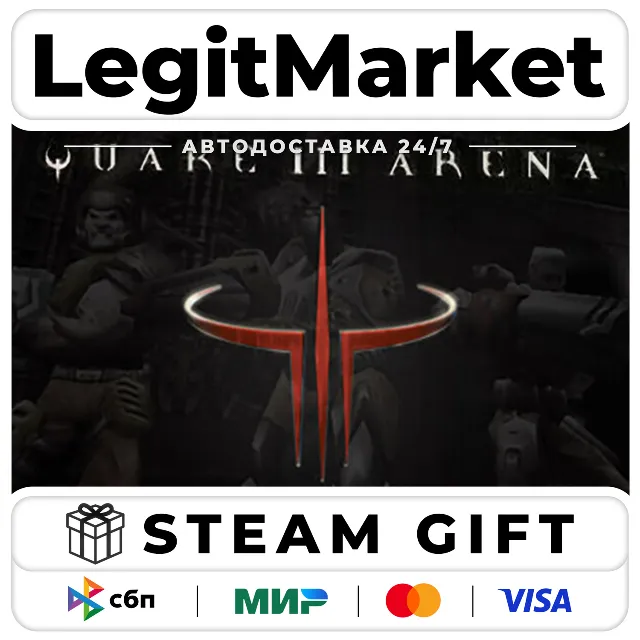 Quake III Arena / Steam АВТО / РУ + МИР