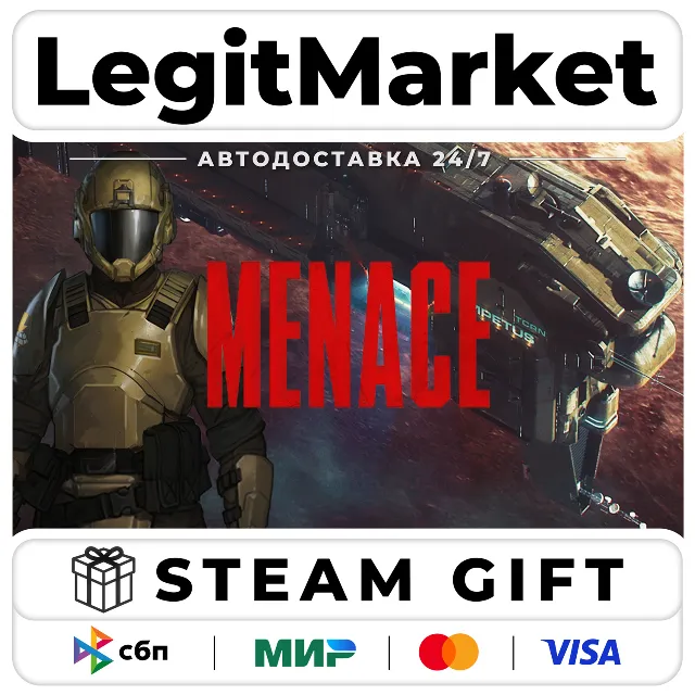 MENACE / Steam АВТО / РУ + МИР