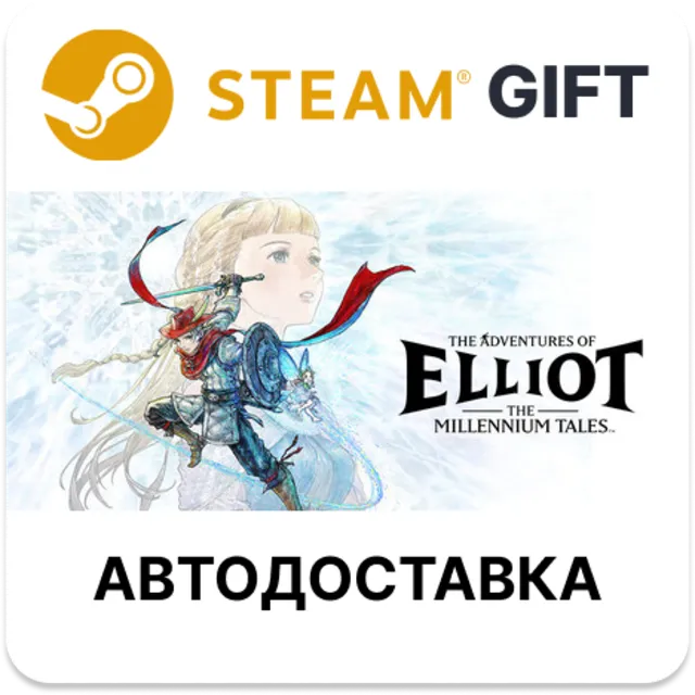 The Adventures of Elliot: The Millennium Tales — издание Digital Deluxe Steam