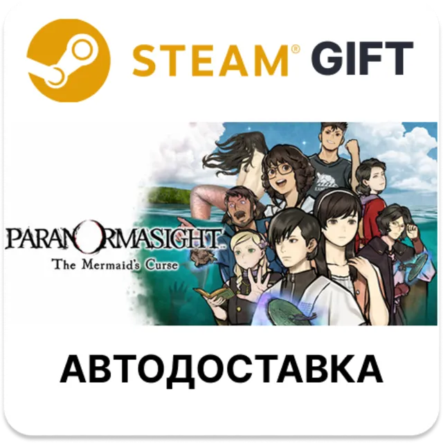 PARANORMASIGHT The Mermaid's Curse Steam