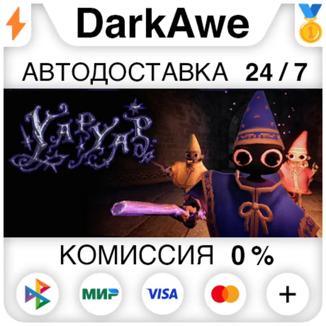 YAPYAP +ВЫБОР РЕГИОНА STEAM ⚡️АВТОДОСТАВКА 💳0%