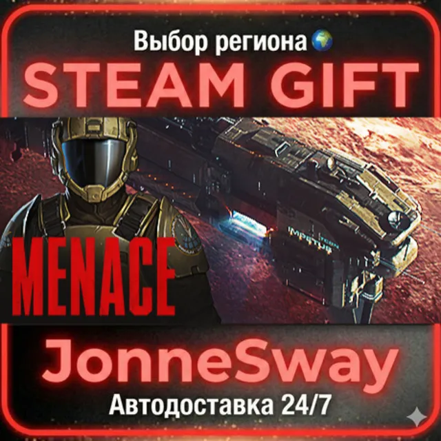 MENACE РУ/КЗ/УК/РБ/ТР/АР/КНР/ИНДИЯ