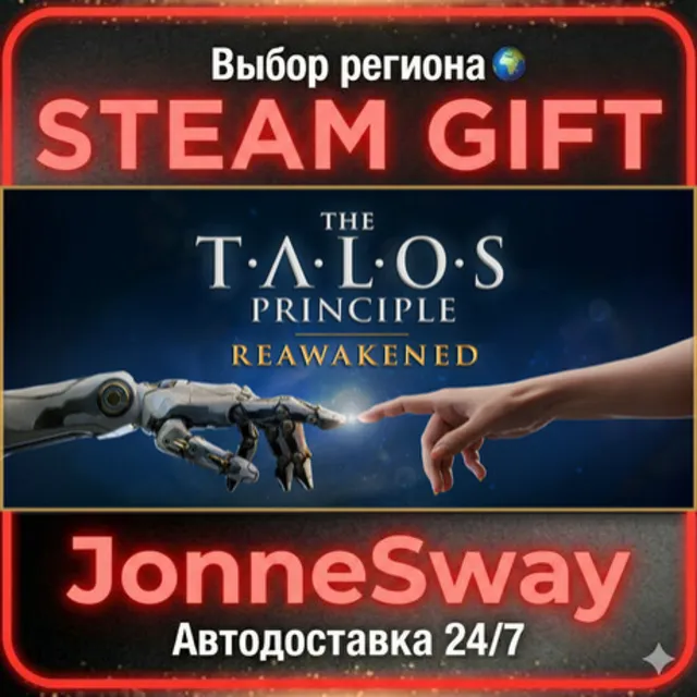 The Talos Principle: Reawakened РУ/КЗ/УК/РБ/ТР/АР/КНР/ИНДИЯ