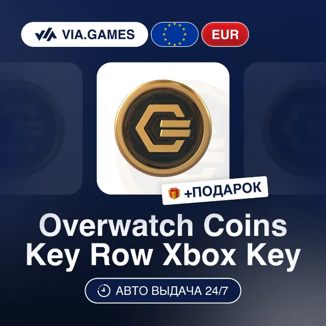 Подарочная Карта Battle.net 200-1000 Coins Европейский Союз + ПОДАРОК