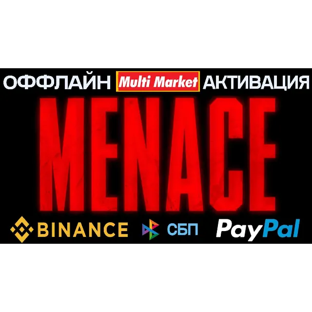 MENACE STEAM 🅿️𝗣𝐀𝐘𝗣𝐀𝐋