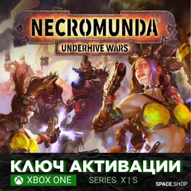 Necromunda: Underhive Wars Xbox код