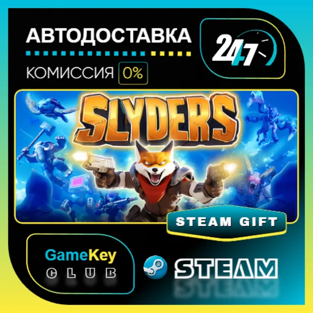 Slyders / STEAM GIFT / Выбор стран