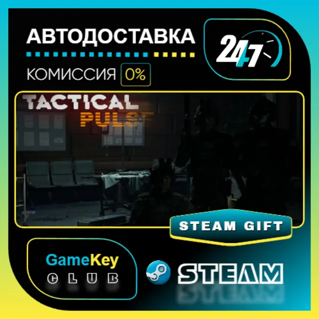 TacticalPulse / STEAM GIFT / Выбор стран