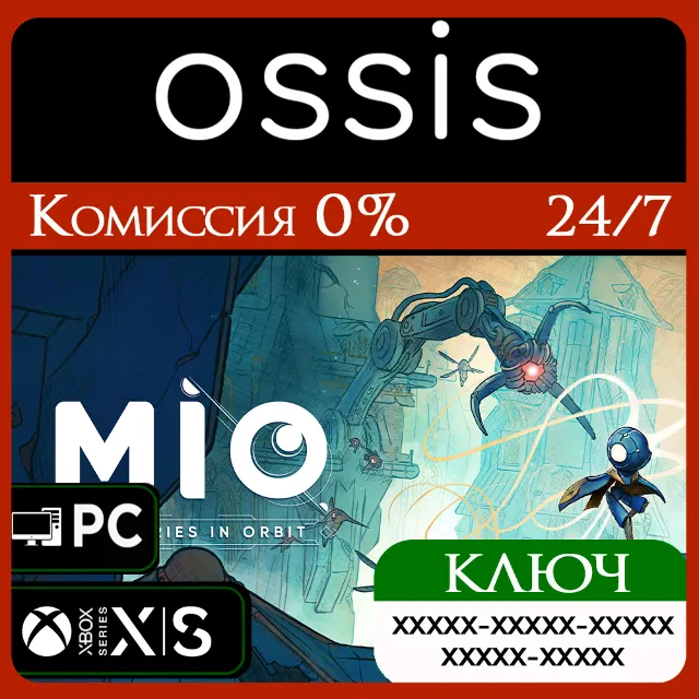 КЛЮЧ MIO Memories in Orbit XBOX, Handheld, PC(не steam) Код