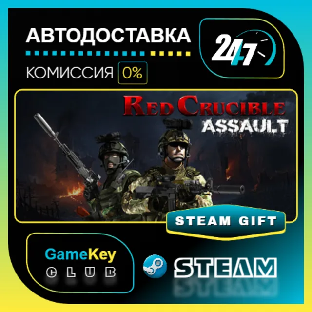 Red Crucible Assault / STEAM GIFT / Выбор стран
