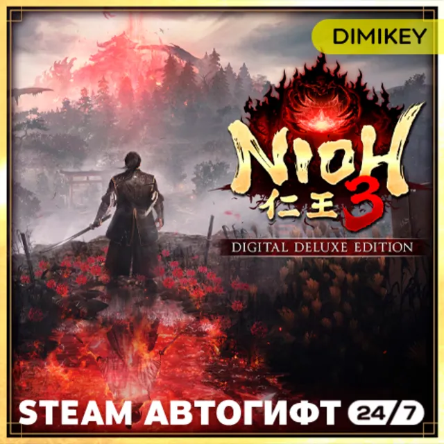 🟨 Nioh 3 Digital Deluxe Edition Автогифт UA/CIS (КРОМЕ РФ)
