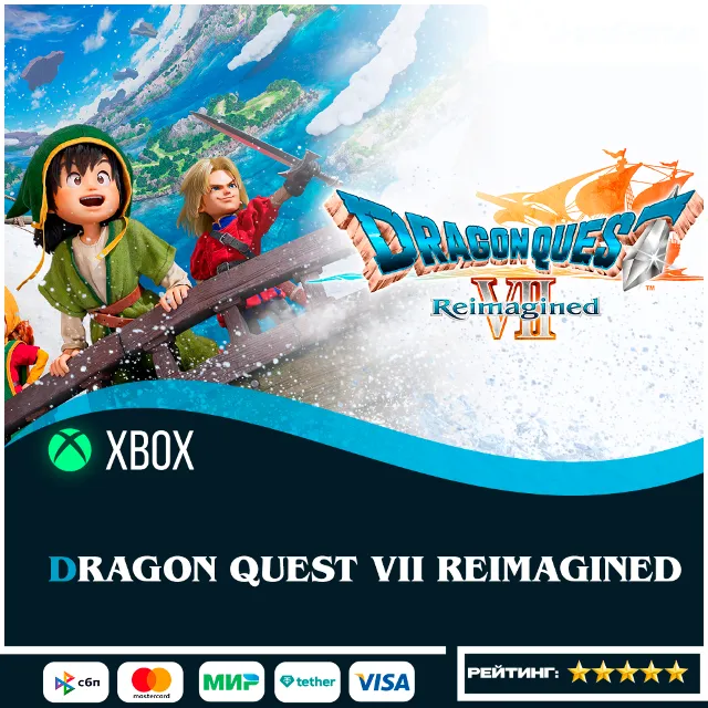 ✅ DRAGON QUEST VII Reimagined 🟢 Xbox/PC ПОКУПКА НА ВАШ Аккаунт БЫСТРО