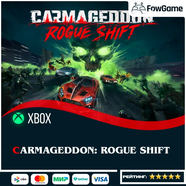 ✅ Carmageddon: Rogue Shift 🟢 Xbox ПОКУПКА НА ВАШ Аккаунт БЫСТРО