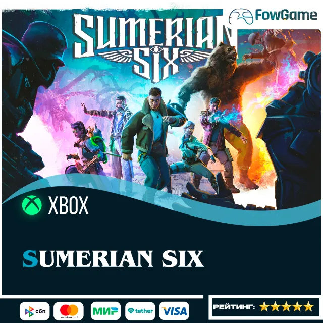 ✅Sumerian Six🟢 Xbox ПОКУПКА НА ВАШ Аккаунт БЫСТРО