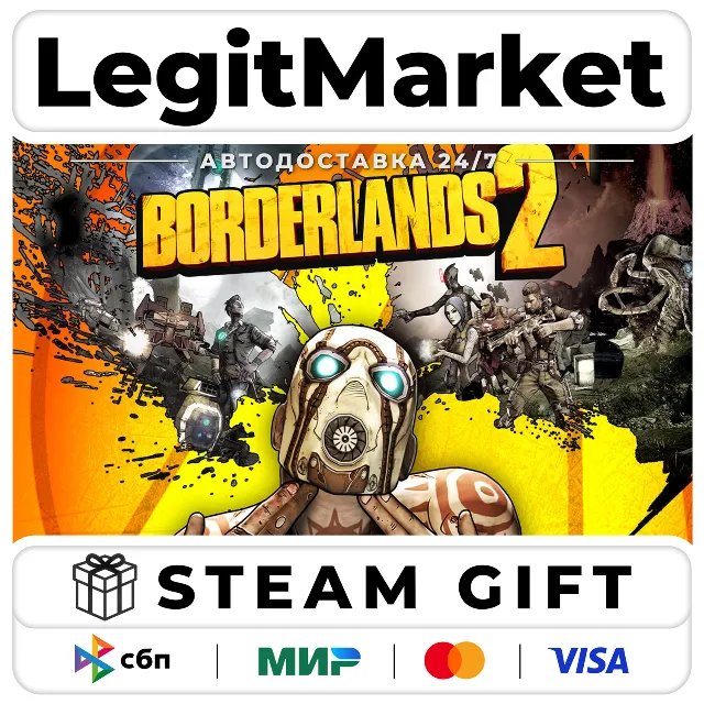Borderlands 2 / Steam АВТО / РУ + МИР