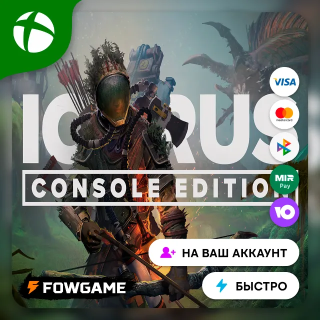 ✅ ICARUS: Console Edition 🟢 Xbox ПОКУПКА НА ВАШ Аккаунт БЫСТРО