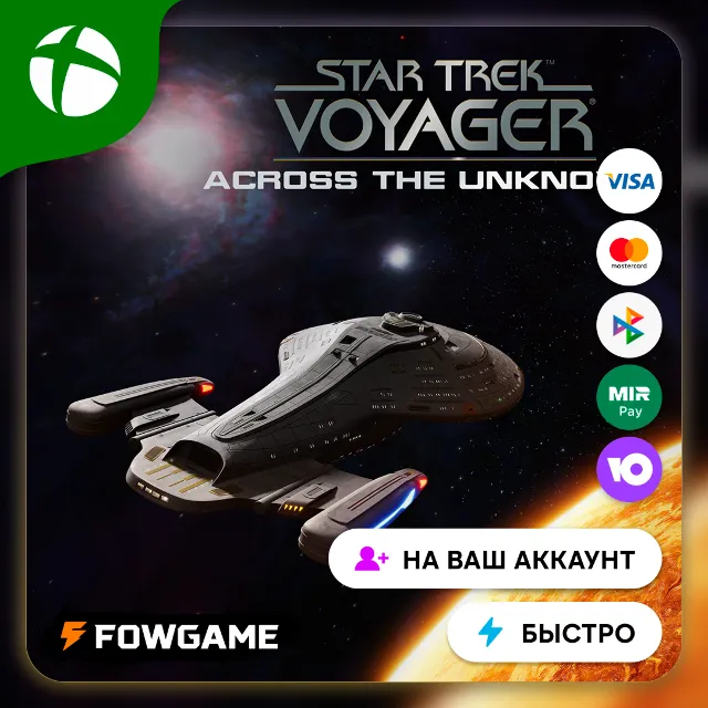 ✅Star Trek: Voyager - Across the Unknown🟢 Xbox ПОКУПКА НА ВАШ Аккаунт БЫСТРО