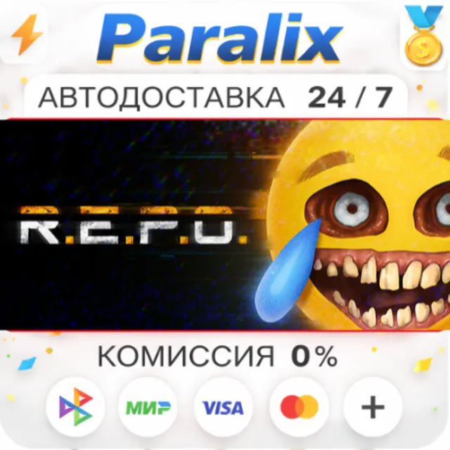 R.E.P.O. Подарком стим +ВЫБОР РЕГИОНА