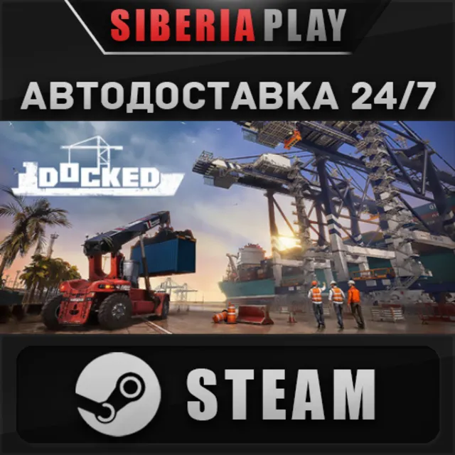 Docked STEAM АВТОДОСТАВКА RU/KZ/UA/СНГ