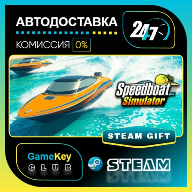 Speedboat Simulator / STEAM GIFT / Выбор стран