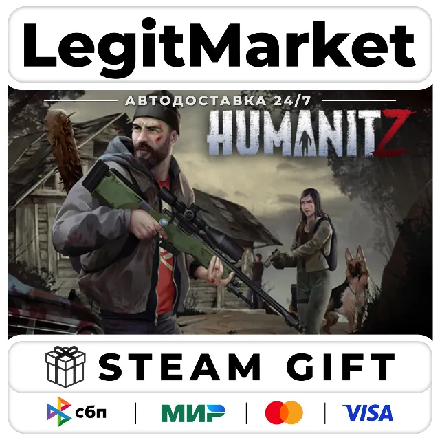 HumanitZ / Steam АВТО / РУ + МИР