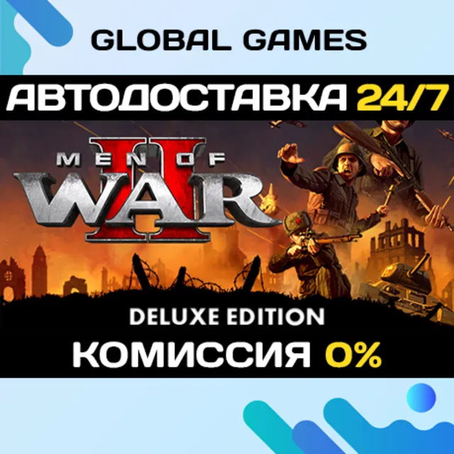 Men of War II - Deluxe Edition🔑Steam Ключ РФ+СНГ