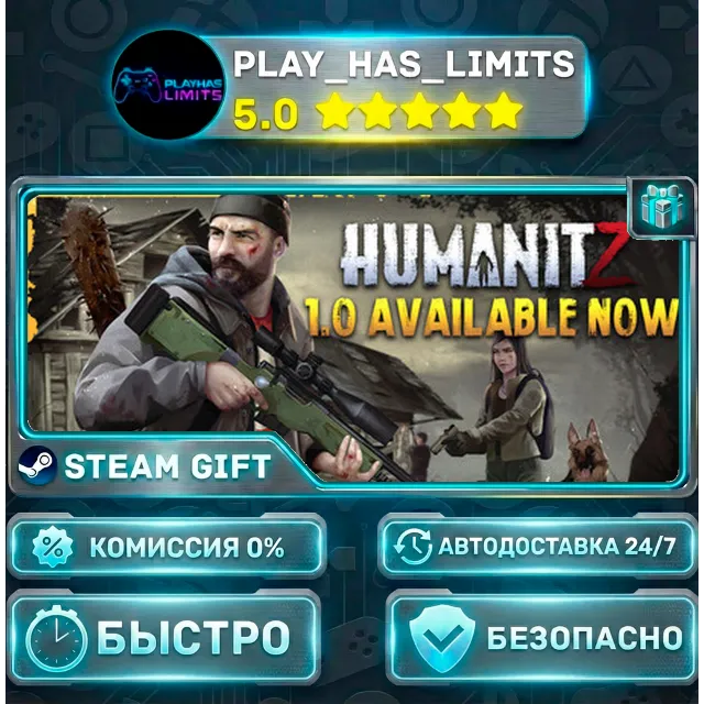🎁HumanitZ *RU/BY/UA/СНГ Steam Auto