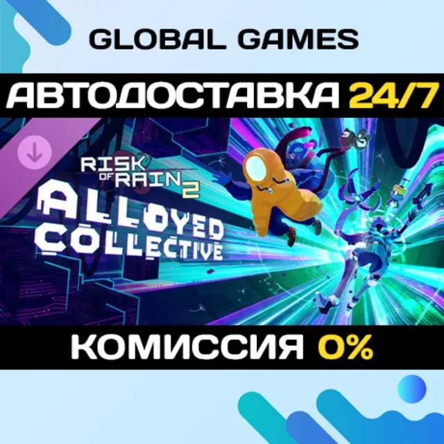 Risk of Rain 2: Alloyed Collective DLC STEAM 🚀АВТО
