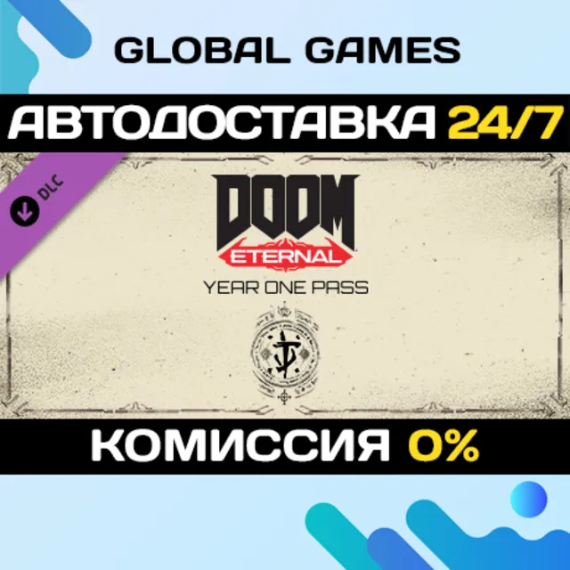 DOOM Eternal Year One Pass DLC STEAM 🚀АВТО