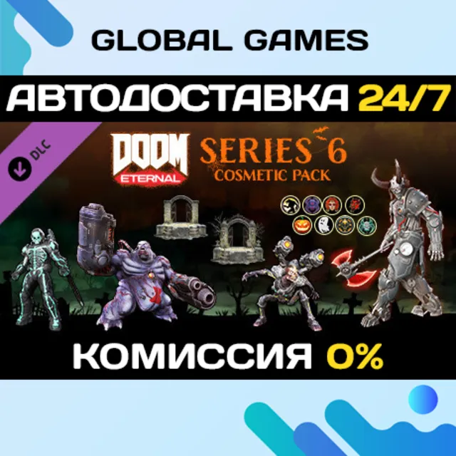 DOOM Eternal: Series Six Cosmetic Pack DLC STEAM 🚀