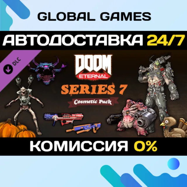 DOOM Eternal: Series Seven Cosmetic Pack DLC STEAM 🚀