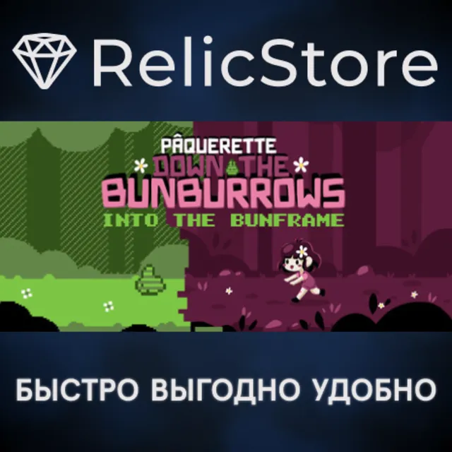Paquerette Down the Bunburrows - STEAM GIFT РОССИЯ