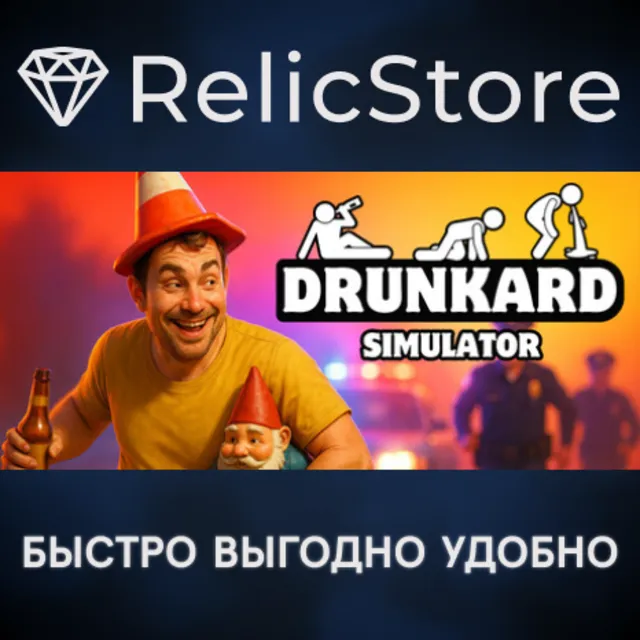 Drunkard Simulator - STEAM GIFT РОССИЯ