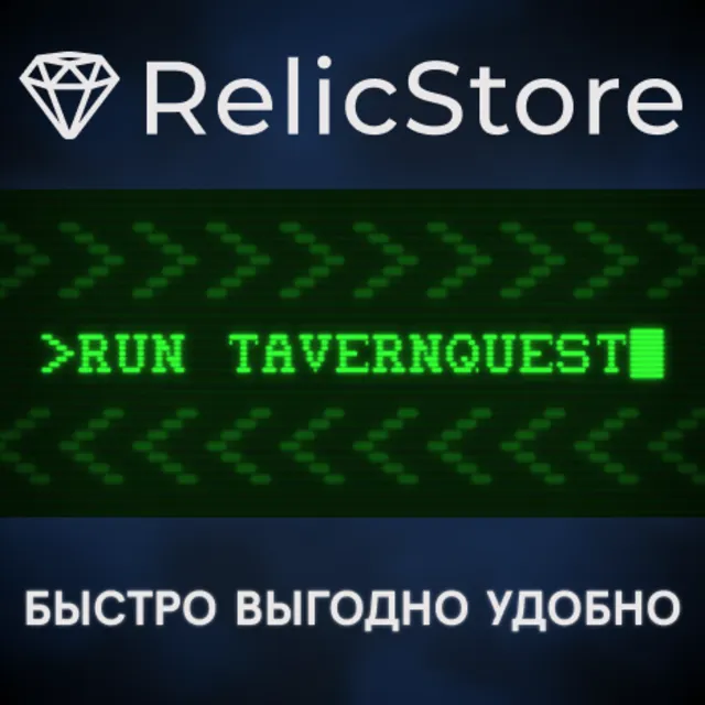 Run TavernQuest - STEAM GIFT РОССИЯ