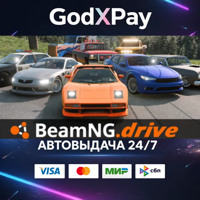 BeamNG.drive• RU|KZ|UA|TR|AR| • АВТО