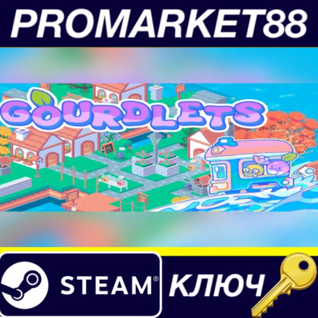 Gourdlets Steam КЛЮЧ GLOBAL