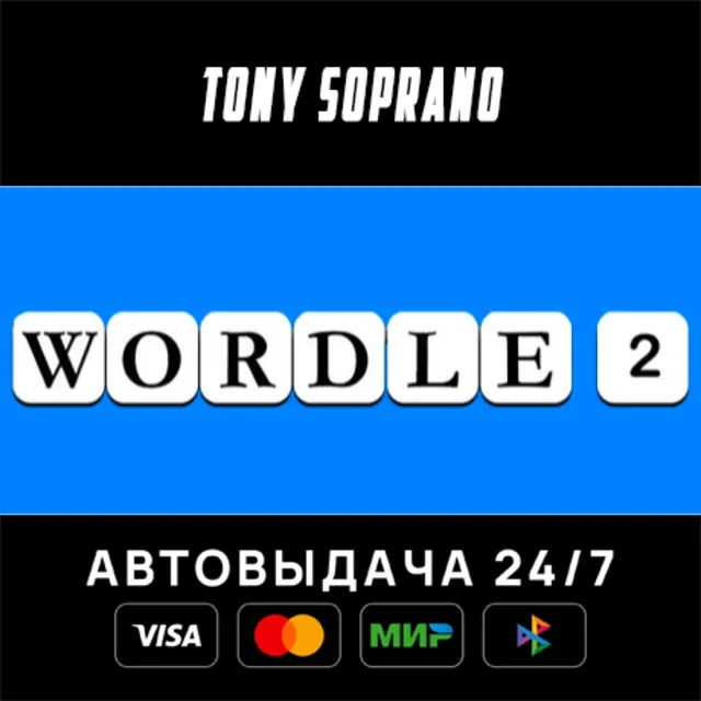 Wordle 2 STEAM GIFT