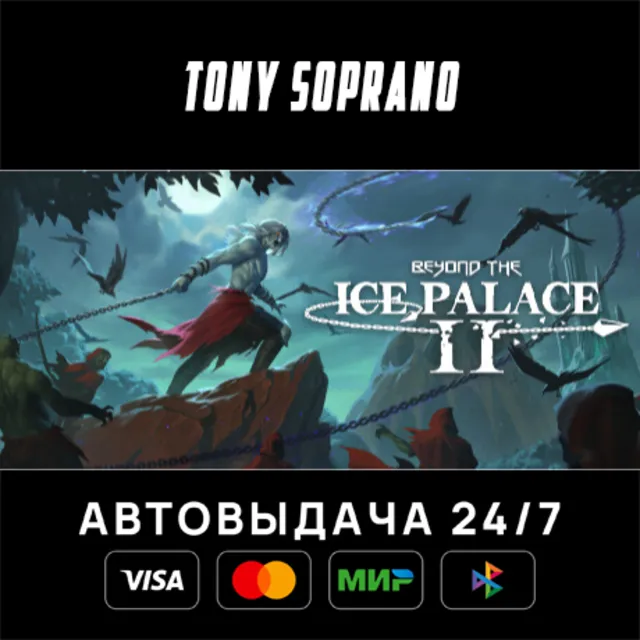Beyond the Ice Palace 2 STEAM GIFT