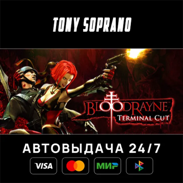 BloodRayne: Terminal Cut STEAM GIFT