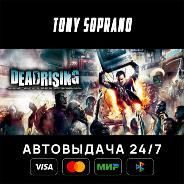 Dead Rising STEAM GIFT