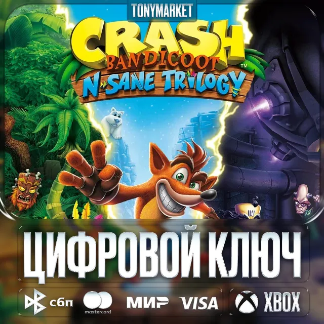 🔑Crash Bandicoot N. Sane Trilogy • XBOX • Аргентина