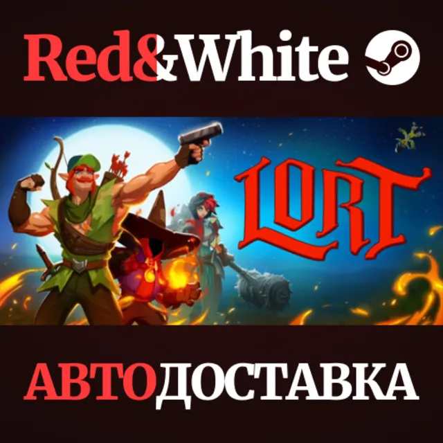 lort * STEAM RU*KZ*UA*СНГ🔥АВТОДОСТАВКА