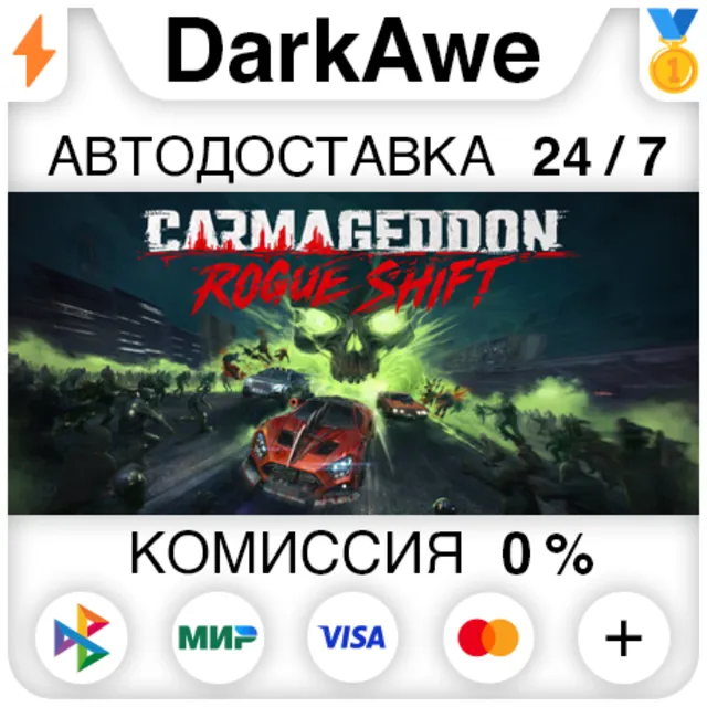 Carmageddon: Rogue Shift STEAM•RU ⚡️АВТОДОСТАВКА 💳0%