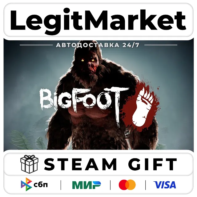 BIGFOOT / Steam АВТО / МИР