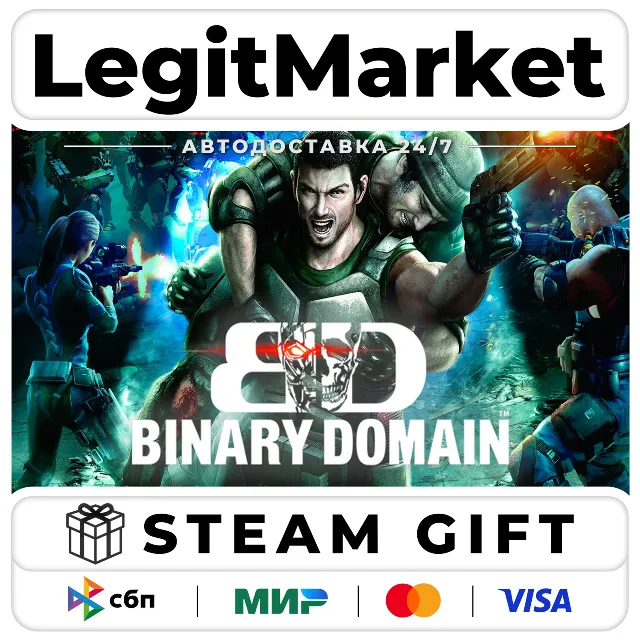 Binary Domain / Steam АВТО / РУ + МИР