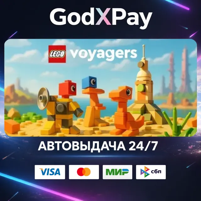 LEGO® Voyagers• RU|KZ|UA|TR|AR| • АВТО