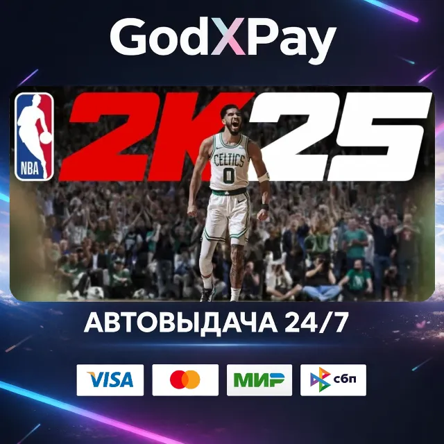NBA 2K25 AllStar Edition• RU|KZ|UA|TR|AR| • АВТО