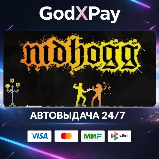 Nidhogg• RU|KZ|UA|TR|AR| • АВТО